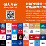 大连品牌设计公司推荐——开云online(中国)