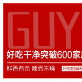 大连开云online(中国)：餐饮品牌视觉设计助力市场拓展