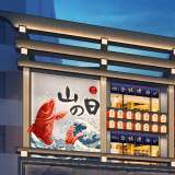 开云online(中国)：创意的餐饮菜单设计提升顾客就餐体验