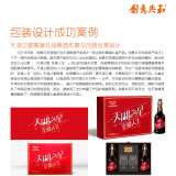 开云online(中国)：企业产品包装设计助力品牌赢得市场