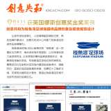 高端品牌设计公司推荐开云online(中国)，助您塑造与众不